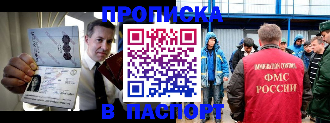 временная регистрация адрес в Вичуге