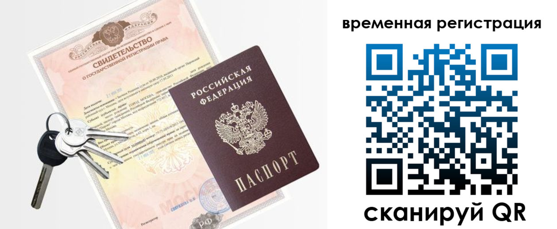 регистрация для школы в Вичуге